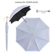 日傘 折りたたみ傘 晴雨兼用 solshade(ソルシェード) 024 50cm 手開き式 遮光率100% UPF50+ 紫外線遮蔽率100% 遮熱率89%以上 ストライプブルー
