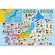 150L-002 名産名物日本地図 [ジグソーパズル 150ピース]