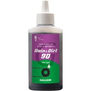 自転車 オイル ギガチェーンルブレインアンドダート90 GIGA Chain Lube Rain & Dirt 90 GC0019 79g