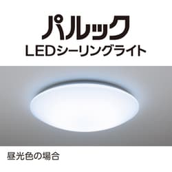 パナソニック シーリングライト♡2023年製 LED(電球色) 調光 ～8畳