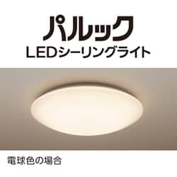 ヨドバシ.com - パナソニック Panasonic HH-CK0623CA [LEDシーリング