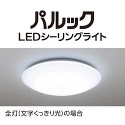 ヨドバシ.com - パナソニック Panasonic HH-CK1223RA [LEDシーリング