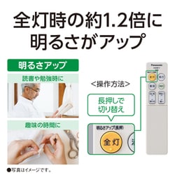 ヨドバシ.com - パナソニック Panasonic LEDシーリング