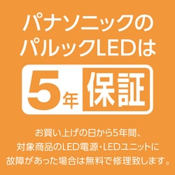 ヨドバシ.com - パナソニック Panasonic LEDシーリング ヨドバシ.com - パナソニック Panasonic LEDシーリング