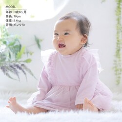 対象年齢：1歳 チュールフリル付き ロンパースセット（ピンク）70