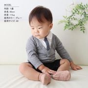 対象年齢:2歳 Vネック ロンパースセット(グレー)80