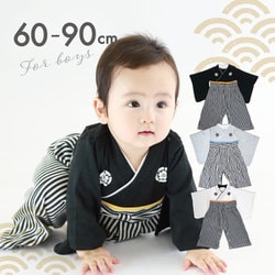 対象年齢：0歳～1歳 男児袴 ロンパース BK（60）