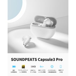 ヨドバシ.com - SoundPEATS サウンドピーツ 完全ワイヤレスイヤホン