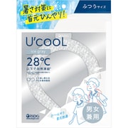 U'cooL ふつうサイズ アイスグレー
