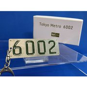 63454 [東京メトロ 銘板キーホルダー 千代田線 「6002」]
