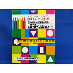 東京メトロ クーピーペンシル 63516