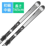 スキー板「アトミック VOLANT 5000 AASS03296165 165cm」+ビンディング「アトミック M 10 GW GUNMETAL」セット [24-25 モデル 初級・中級]