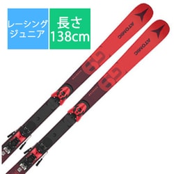 スキー板「アトミック REDSTER G9 FIS J-RP2 AAST01996138 138cm」+ビンディング「アトミック COLT 7」セット [23-24 モデル ジュニアレーシング]