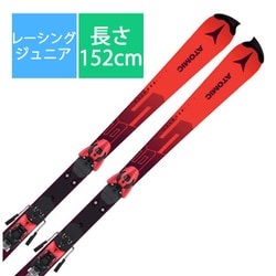 ヨドバシ.com - アトミック ATOMIC スキー板「アトミック REDSTER S9 FIS J-RP2 AAST01970152  152cm」+ビンディング「アトミック COLT 10」セット [23-24 モデル ジュニアレーシング] 通販【全品無料配達】