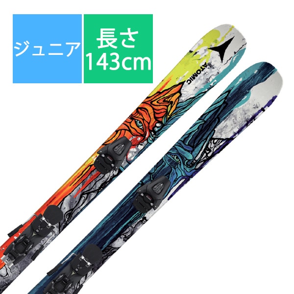 アトミック ATOMICスキー板「アトミック REDSTER J2 AASS03304130 130cm」+ビンディング「アトミック C5  GW」セット [23-24 Newモデル ジュニア]Ω - malaychan-dua.jp