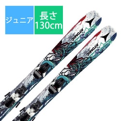 ヨドバシ.com - アトミック ATOMIC スキー板「アトミック AASS03228 BENT JR 130cm」+ビンディング「アトミック C  5 GW」セット [23-24 モデル ジュニア] 通販【全品無料配達】