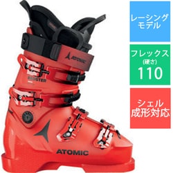 REDSTER CS 110 24-25 モデル スキーブーツ レーシング Red/Black 23-23.5cm AE502948023X