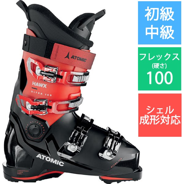 アトミック ATOMICHAWX ULTRA 100 GW AE502884027X Black/Red 27-27.5cm [23-24 Newモデル スキーブーツ 初級・中級]Ω