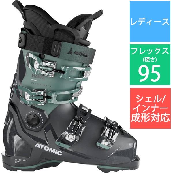 アトミック ATOMICHAWX ULTRA 95 S W GW AE502870022X Storm/Aqua 22-22.5cm [23-24  Newモデル スキーブーツ レディース]Ω - aquila.com.py