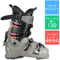 ヨドバシ.com - アトミック ATOMIC HAWX PRIME XTD 130 GW AE502914025X Cement/Black/Red  25-25.5cm [23-24 モデル バックカントリーブーツ] 通販【全品無料配達】