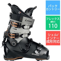 ヨドバシ.com - アトミック ATOMIC HAWX PRIME XTD 110 GW AE502918025X  Black/Stone/Orange 25-25.5cm [23-24 モデル バックカントリーブーツ] 通販【全品無料配達】