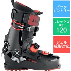 ヨドバシ.com - アトミック ATOMIC BACKLAND XTD CARBON 120 GW AE502850027X Black/Red  27-27.5cm [24-25 Newモデル バックカントリーブーツ] 通販【全品無料配達】