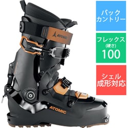 ヨドバシ.com - アトミック ATOMIC BACKLAND XTD 100 GW AE502856025X Black/Orange  25-25.5cm [23-24 モデル バックカントリーブーツ] 通販【全品無料配達】