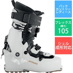 BACKLAND XTD 105 W GW AE502852023X White/Black/Gold 23-23.5cm [24-25 モデル バックカントリーブーツ レディース]