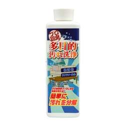 ピュアソン プロ認定シリーズ 多目的洗浄