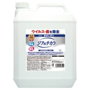 ジアのチカラ 次亜塩素酸除菌水 微酸性 4L