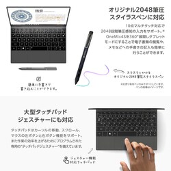 ヨドバシ.com - ワンネットブックテクノロジー ONE-NETBOOK Technology