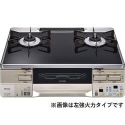 ガステーブル プロパン用 ラクシエ 右強火力 オート両面焼 RTS65AWK1RA-CR/LP