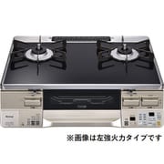 ガステーブル プロパン用 ラクシエ 右強火力 オート両面焼 RTS65AWK1RA-CR/LP