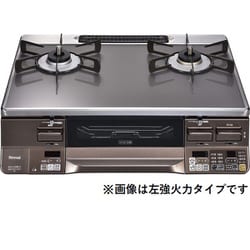 ガステーブル 都市ガス用 ラクシエプライム 右強火力 オート両面焼 RTS65AWG35R2NGA-DBR/13A
