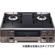 ガステーブル プロパン用 ラクシエプライム 右強火力 オート両面焼 RTS65AWG36R2GA-DBR/LP
