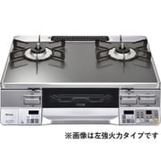 ガステーブル プロパン用 ラクシエプライム 右強火力 オート両面焼 RTS65AWG31R2GA-VR/LP