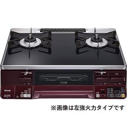 ガステーブル 都市ガス用 ラクシエ 右強火力 オート両面焼 RTS65AWK1RGA-AR/13A