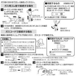 ヨドバシ.com - リンナイ Rinnai KG66VTAWL/13A [ガステーブル LAKUCIE