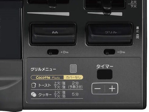 ヨドバシ.com - リンナイ Rinnai KG66VAGL/LP [ガステーブル LAKUCIE