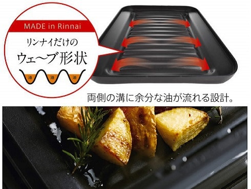 ヨドバシ.com - リンナイ Rinnai ガステーブル LAKUCIE fine