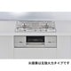 ビルトインガスコンロ Udea ef（ユーディアエフ） レンジフード連動タイプ 幅60cm 都市ガス12・13A ガラストップ（ミストシルバー） 前面パネル（シルバー） ココットプレート付属 右強火 RHS21W26S11RAVR/13A