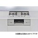 ビルトインガスコンロ Udea ef（ユーディアエフ） レンジフード連動タイプ 幅60cm プロパンガスLPG ガラストップ（ミストシルバー） 前面パネル（シルバー） ココットプレート付属 右強火 RHS21W26S13RAVR/LP