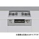 ビルトインガスコンロ SAFULL（セイフル） レンジフード連動タイプ 幅60cm 都市ガス12・13A パールクリスタル 水無し両面焼グリル 右強火 ココットプレート付属 RHS21W28P12TGAVR/13A