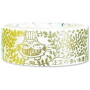 マスキングテープ 箔押し 宮沢賢治幻燈館 シルエット 注文の多い料理店 ks-dt-70008