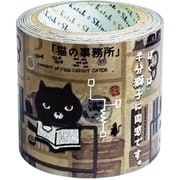 クラフトテープ 強粘着 ツヨハルテープ42mm幅 宮沢賢治幻燈館 猫の事務所 ks-cft-20004