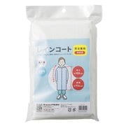 レインコート EVA 男女兼用 105cm