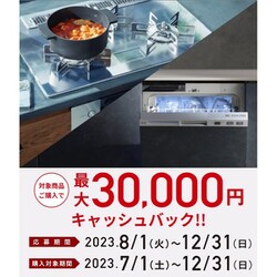 ヨドバシ.com - リンナイ Rinnai RHS31W32L24RASTW/13A [ビルトイン