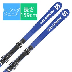 スキー板「サロモン S/RACE FIS JR GS L47056900 159cm」+プレート「サロモン Jr Racetrak」+ビンディング「サロモン Z10」セット [24-25 モデル ジュニアレーシング]