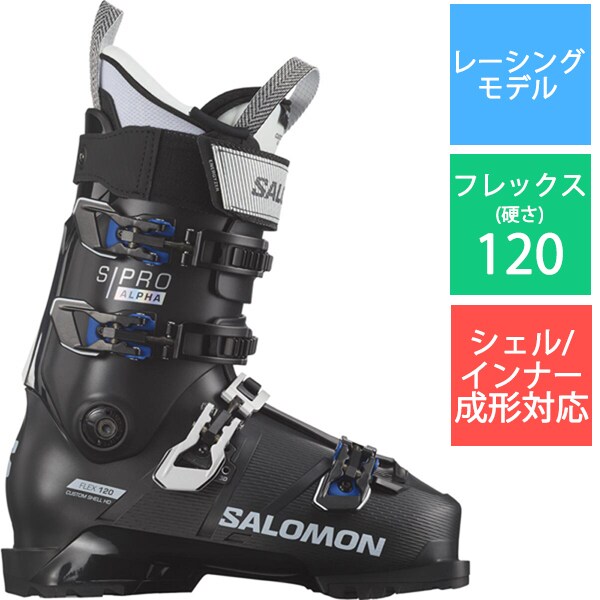 サロモン SALOMONS/PRO ALPHA 120 GW (EL) L47352000 Black/White/Race Blue 25-25.5cm [23-24 モデル スキーブーツ レーシング]Ω