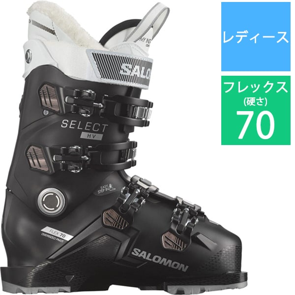 サロモン SALOMONSLECT HV 70 W L47343200 Black/Rose Gold Met/White 24-24.5cm [23-24 Newモデル スキーブーツ レディース]Ω